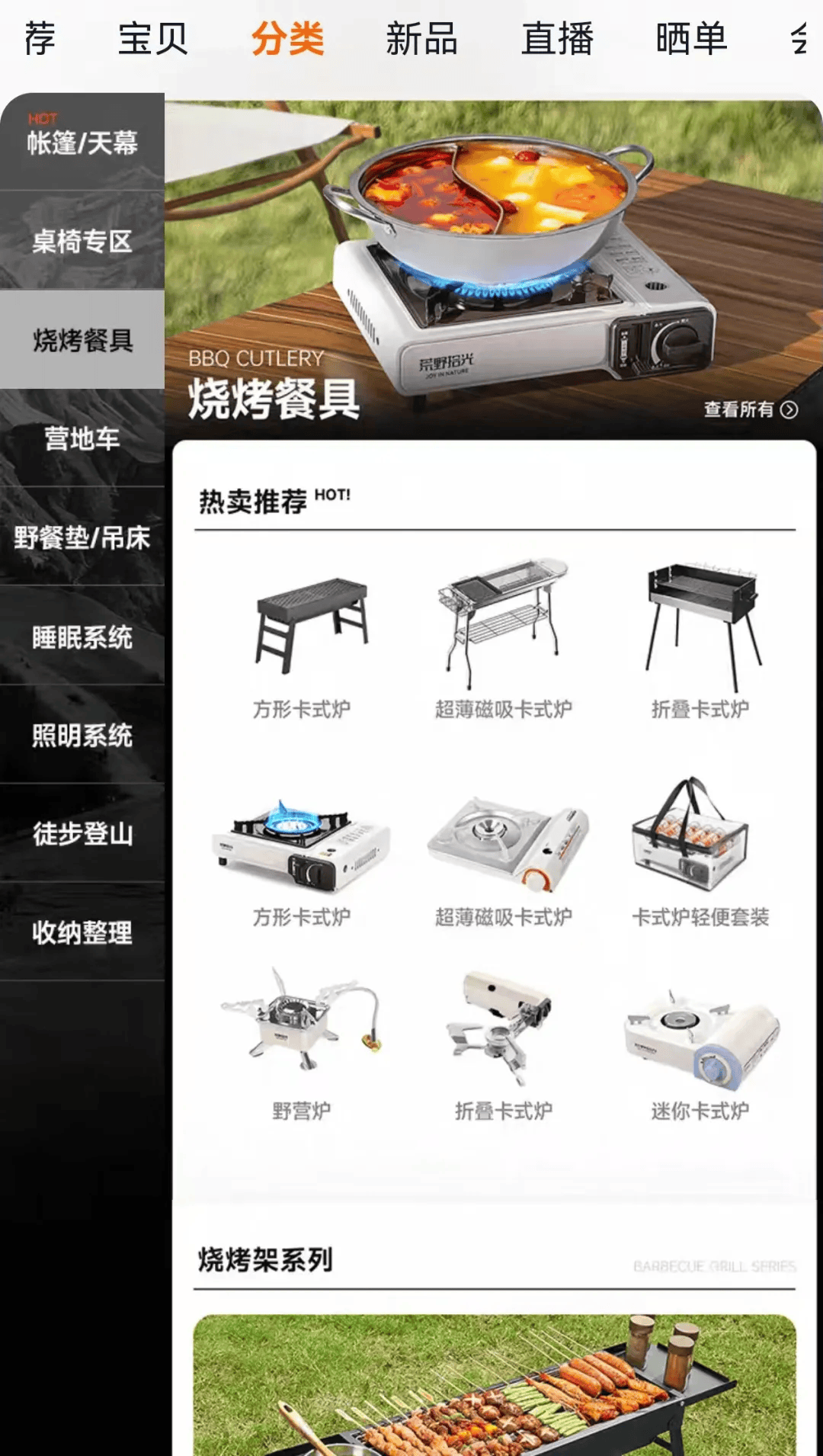 庆期间年轻人旅行掀起“帐篷过夜”热潮澳门新葡京app不住酒店住帐篷！国(图3)