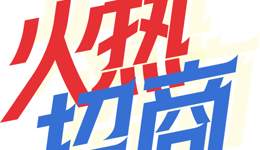 国国际电商(印尼)产业博览会澳门新葡京app2025中